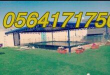 مظلات مسابح