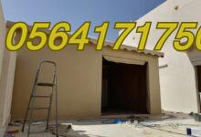 مظلات اسطح